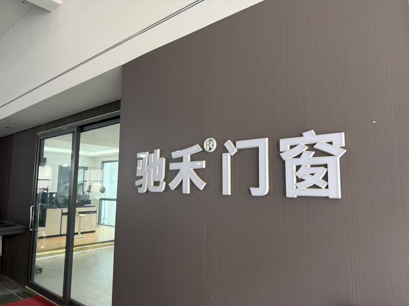 无锡门窗